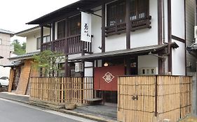 Guest House Kikugawa